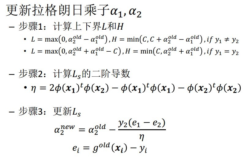 机器学习 支持向量机 - 自猿其说