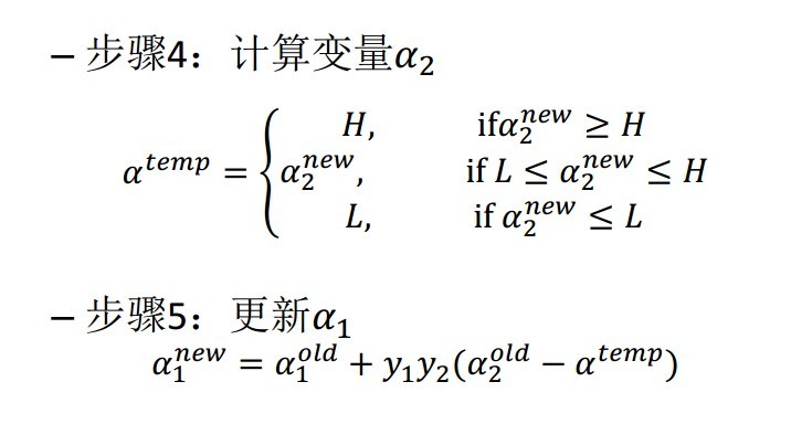 机器学习 支持向量机 - 自猿其说